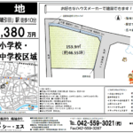 引田楓ヶ原売地～建築条件なし～