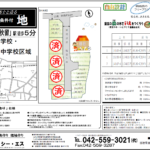 野辺7区画条件付き売地