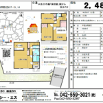 野辺宮ヶ谷戸中古戸建