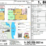 小川東中古戸建 小川東中古戸建