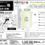 野辺下原１区画 画像1