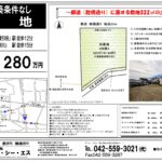 渕上売地 画像4 渕上売地 画像4